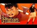 Kanss - कांस - Full Length Action Hindi Movie