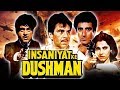 Insaniyat Ke Dushman (1987) Full Hindi Movie | Dharmendra, Shatrughan Sinha, Dimple Kapadia