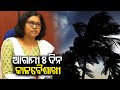 Kalbaisakhi in Odisha for next 5 days: Heavy rain along with strong wind to be witnessed | KalingaTV