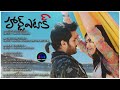 Heart Attack Telugu Movie Juke Box  Full Songs Nithiin, Adah Sharma  Puri