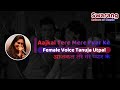 Aajkal Tere Mere Pyar Ke Charche | Karaoke with Female Voice | Tanuja Utpal
