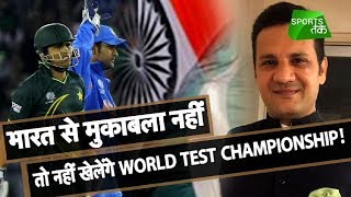 View From Pakistan: No Test Championship Without An Indo-Pak Clash | Sports Tak