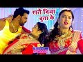 #Pawan Singh - Raate Diya Butake - राते दिया बुताके - Superhit Film (SATYA) - Bhojpuri Dj Remix Song