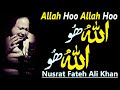 Allah hoo | Ustad Nusrat Fateh Ali Khan | official version | NFAK official