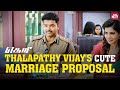 Vijay meets Samantha’s family for a marriage proposal. | Theri | Vijay | Samantha | Sun NXT
