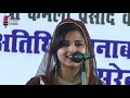 मोहतरमा हिना अन्जुम ऑल इंडिया मुशायरा व कवि सम्मेलन Hina Anjum New Mushaira