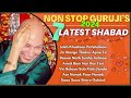 Non Stop Guruji's Popular Shabad 2024 | नॉन स्टॉप गुरुजी के पॉप्युलर शब्द | Guruji Shabad | 2024