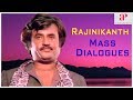Superstar Rajinikanth Mass Dialogues | Ejamaan | Mr. Bharath | Murattu Kaalai |Nallavanukku Nallavan