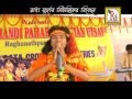 Ar Asbo Kina Ei Gramete | Bengali Devotional Song | Samiran Das | Rs Music | Bengali Bhakti Geet