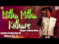 Mitha Mitha Kothare - Full Audio | মিঠা মিঠা কথাৰে | Assamese Old Hit Song | Uroniya Mon | Love Song