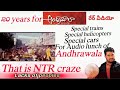 Andhrawala audio function rare video||Andhrawala movie craze before BB and RRR|#jrntr#ntr#audio
