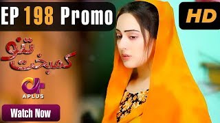 Kambakht Tanno - Episode 198 Promo | A Plus ᴴᴰ Drama | Shabbir Jaan, Tanvir Jamal, Sadaf Ashaan