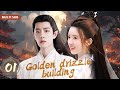 MUTLISUB【Golden drizzle building】▶EP 01💋 Xiao Zhan  Zhao Lusi  Wang Yibo  Zhao Liying❤️Fandom
