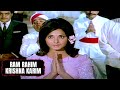 Ram Rahim Krishna Karim | Meenu Purushottam,Deedar Singh Pardesi, Mahendra Kapoor |Mehmaan 1973 Song