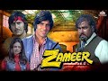 Zameer (ज़मीर) Full Movie || Amitabh Bachchan, Shammi Kapoor, Vinod Khanna | 70s Blockbuster