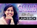 Geetha Madhuri (Singer) Latest Hit Songs Jukebox || Telugu Mass Songs