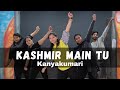 Kashmir Main Tu Kanyakumari | Dance | Bollywood Dance Workout | Fitness Dance