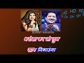 Chand Ke Paar Chalo_With Female Karaoke Lyrics scrollng