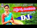 Gallikokka Andagadu - Mudhiraju Pillagadu Dj Song New Folk Song 2024  #Djsanthosh_Mudhiraj