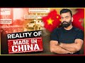 The DARK Reality of Made In China🔥🔥🔥