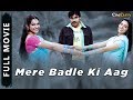 Mere Badle Ki Aag (2008) Full Hindi Dubbed Movie | मेरे बदले की आग | Pawan Kalyan, Asin, Sandhya