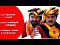 Mayilirage Mayilirage Song From Thenkasi Pattinam Movie With Tamil Lyrics