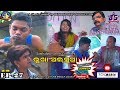 Bhukha Alsua (Jogesh Jojo's Comedy Dukan Episode-27) Sambalpuri l RKMedia