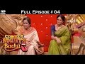 Comedy Nights Bachao - Alia, Toral Rasputra & Radhika - 26th September 2015 - Full Episode (HD)