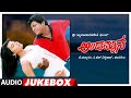 Andaman Kannada Movie Songs Audio Jukebox | Shivaraj Kumar, Soni | Hamsalekha | Kannada  Hits