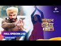 Full Episode 213 || सावधान इंडिया || Savdhaan India F.I.R. #starbharat