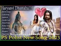 Dil Tut Gya ( Official Song ) Singer Ps Polist Bhole Baba New Song 2023