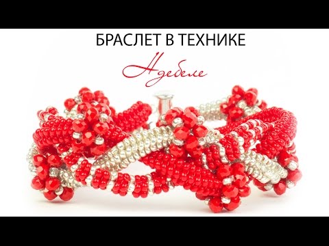 Бисер техники плетения мастер класс Бисер техники плетения мастер класс