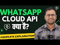 Whatsapp Cloud API Vs Whatsapp Business API Explained (Hindi) | Umar Tazkeer
