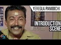 Yeregla Panodchi Tulu Movie || Introduction Scene