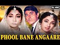 Phool Bane Angaare - 1963 - फूल बने अंगारे l Bollywood Vintage Action Movie l Mala Sinha ,Raaj Kumar