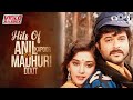 Anil Kapoor & Madhuri Dixit Hit Songs Video Jukebox | 90s Romantic Hindi Love Songs | Tumse Milke