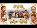 De Bhagawan (Lyrical Video) - BIDURBHAI Movie | Dikshu | Pranoy P Dutta | SUV