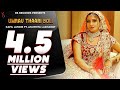 Umrav Thari Boli , Kapil Jangir Ft. Anupriya Lakhawat , Full Video Song , Rajasthani Song 2019