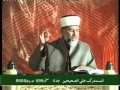 Zikr e Hussain (RA) awr Tazkira e Karbala by Shaykh-ul-Islam Dr Muhammad Tahir-ul-Qadri 3/3