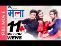 MELA (Full Movie) Salon Basnet | Amesh Bhandari | Aashishma Nakarmi | New Nepali Full Movie