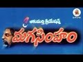 Maga Simham - Telugu Full Length Movie || Waheeda