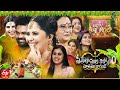 Sitaramula Kalyanam Chutamu Rarandi |Anasuya,Ramprasad | ETV Srirama Navami Event | 10th April 2022