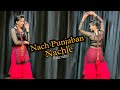 Nach Punjaban Nachle Jatt Dey Naal Ve song;  Dance video #babitashera27 #nachpunjaban