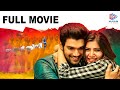 Aliyan Srini Malayalam Full Movie | Bellamkonda Sreenivas | Samantha | V V Vinayak | Devi Sri Prasad