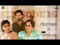 Aara Challenge | Episode 16 | Aaradhana | New Tamil Web Series | Vision Time Tamil
