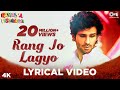 Rang Jo Lagyo Lyrical | Ramaiya Vastavaiya | Girish Kumar, Shruti Haasan |Atif Aslam, Shreya Ghoshal