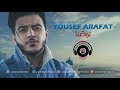 Yousef Arafat - Twadaana [Official Lyrics Video] 2018 || يوسف عرفات - تودعنا