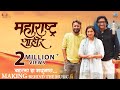 Baharla Ha Madhumas - Song Making | Movie Maharashtra Shaheer | Ajay - Atul, Shreya Ghoshal | Ankush