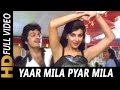 Yaar Mila Pyar Mila | Kishore Kumar, Asha Bhosle | Naukar Biwi Ka 1983 Songs | Anita Raj