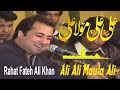 Ali Ali Maula | Rahat Fateh Ali Khan 2005